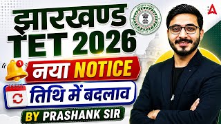 JTET New Notice 🔥 | JTET Form Fill Up 2026 | JTET Correction Date 2026 | Jharkhand TET 2026