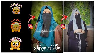 Mivi App Video Editing Tutorial||TikTok Video Editing||IAT Tech||Mivi App||How To Edit Mivi App|| screenshot 2