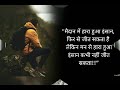 Best Motivational Quotes | Inspiring video | UPSC | PSC | NDA | IAS | IPS | IFS | IRS | PCS