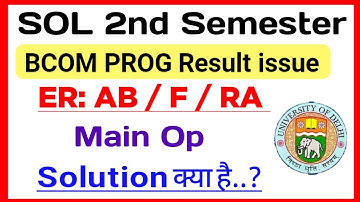 SOL Bcom Prog Second Semester Result issue ER : AB / F / RA & Main OP Etc | What is Solution?