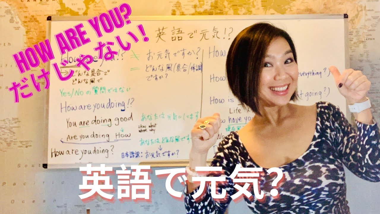 元気 です 英語
