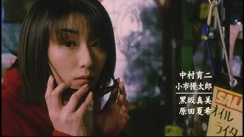 ココニイルコト(2001)　劇場版予告