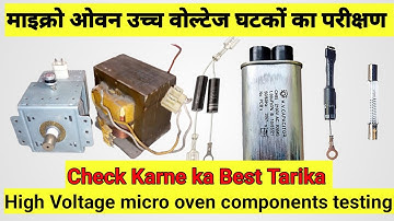 how to check microwave oven high voltage transformer, diode, capacitor & Magnetron