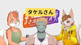 まさオレディオ🍇🍊　#３4