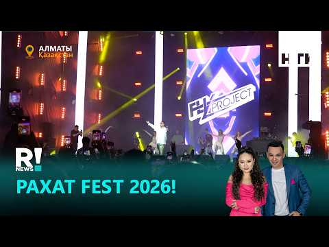 Fly Project-ке гонорар төленбеген бе?