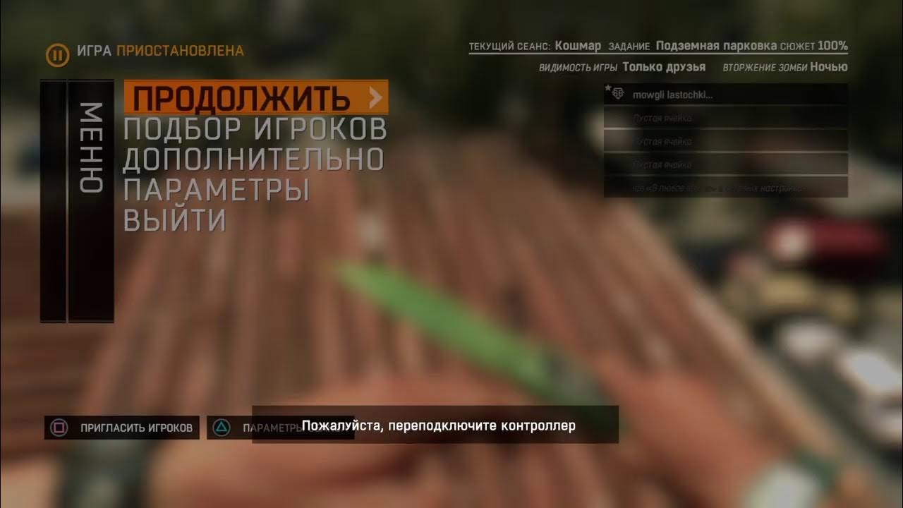 Как получить лайт. Кинжал гуай dying light. нож гуай dying light. кинжал гуай в dying light как получить. где взять заказ на кинжал гуай в dying light.