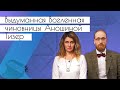 Выдуманная Вселенная чиновницы Аношиной. Тизер