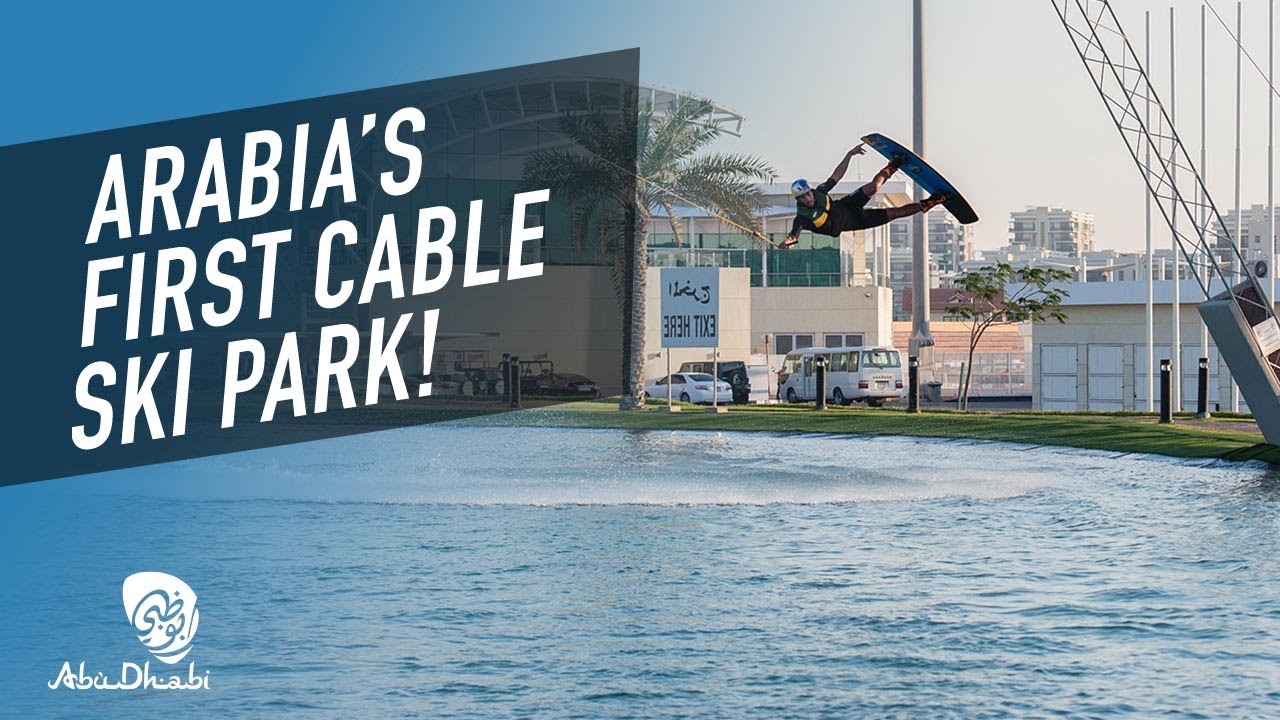 Al Forsan International Sports Resort Experience Abu Dhabi YouTube