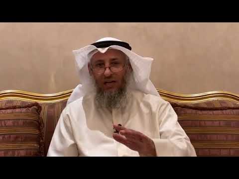 50 السجود لغير الله تعالى فيما يدعيه البعض من السجود لآدم الأصول الثلاثة الشيخ عثمان الخميس