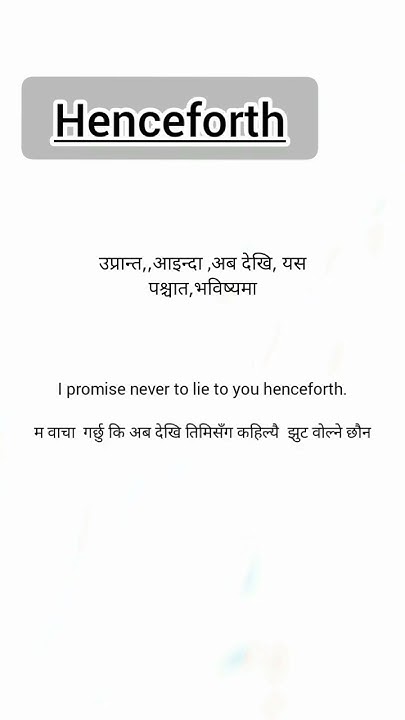 henceforth-meaning-in-nepali-henceforth-ko-nepali-meaning-youtube