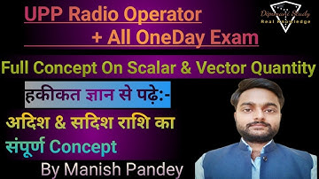 Full Concept on Scalar & Vector Quantity अदिश & सदिश राशि, UPP Radio Operator + All Exam By Manish P