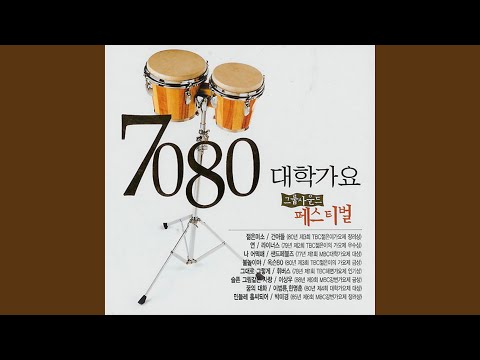 신 인류의 사랑