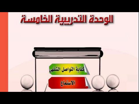 كفايات ثانوي ثاني مقررات ٣ كتاب حل حل كتاب