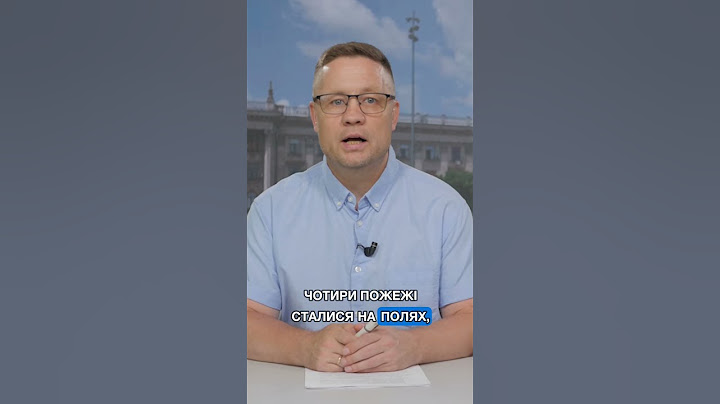 🚒 На МИКОЛАЇВЩИНІ за минулу добу сталося 39 ПОЖЕЖ