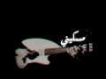 ميحد حمد شوقي مبطئهه 