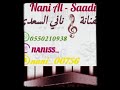 الفنانه ناني السعدي خطوة ردو حبيبي لا يجي عندنا الفنانه ناني السعدي خطوة ردو حبيبي لا يجي عندنا