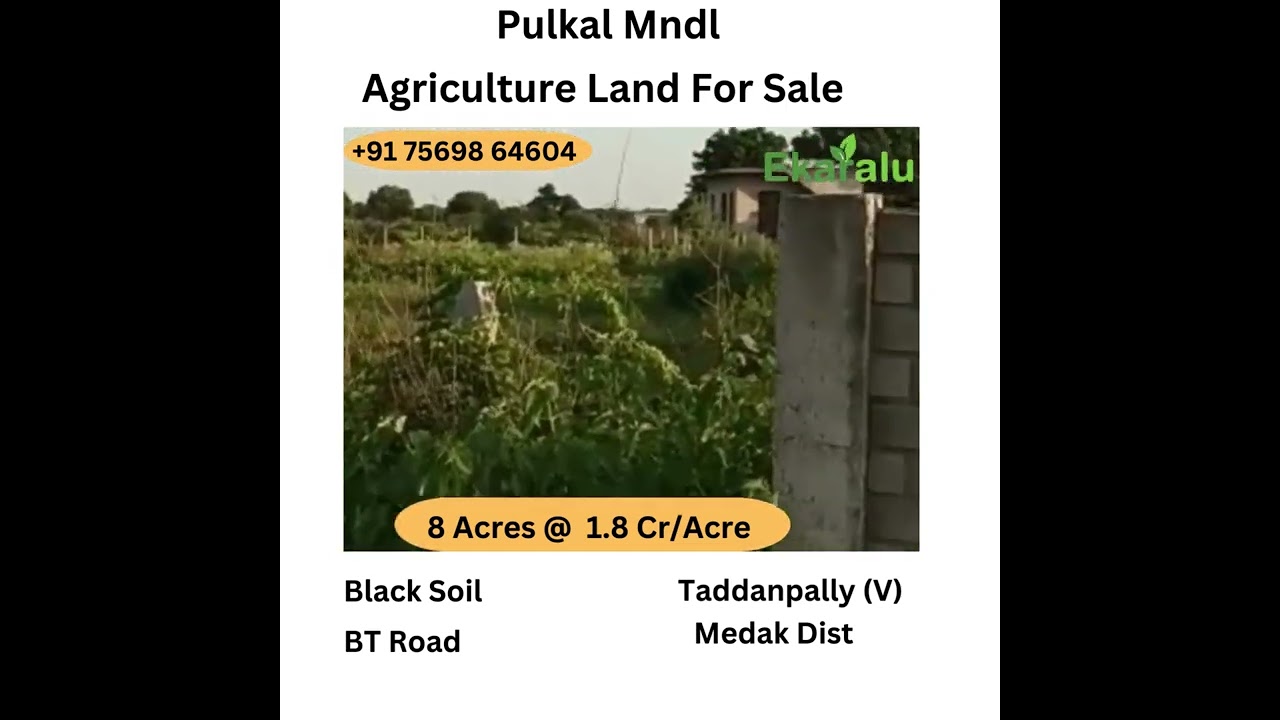 8 Acres Farmland, BT Road, Taddanpally V, Pulkal Mandal, Medak Dist, Black Soil, 1.8 CR per acre.