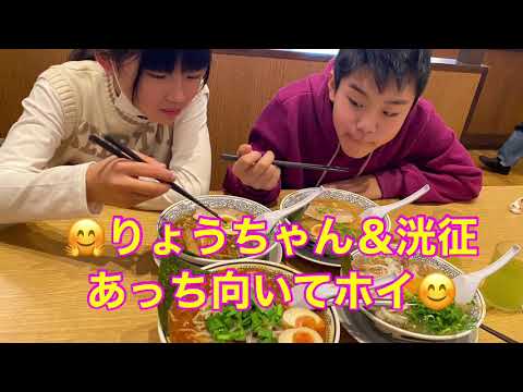 【あっち向いてホイ】りょうちゃん＆洸征　あっち向いてホイ対決😄#遊び  #こども