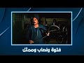 العبقري والحب أبو شفة بيحاول يحس ن شكله 