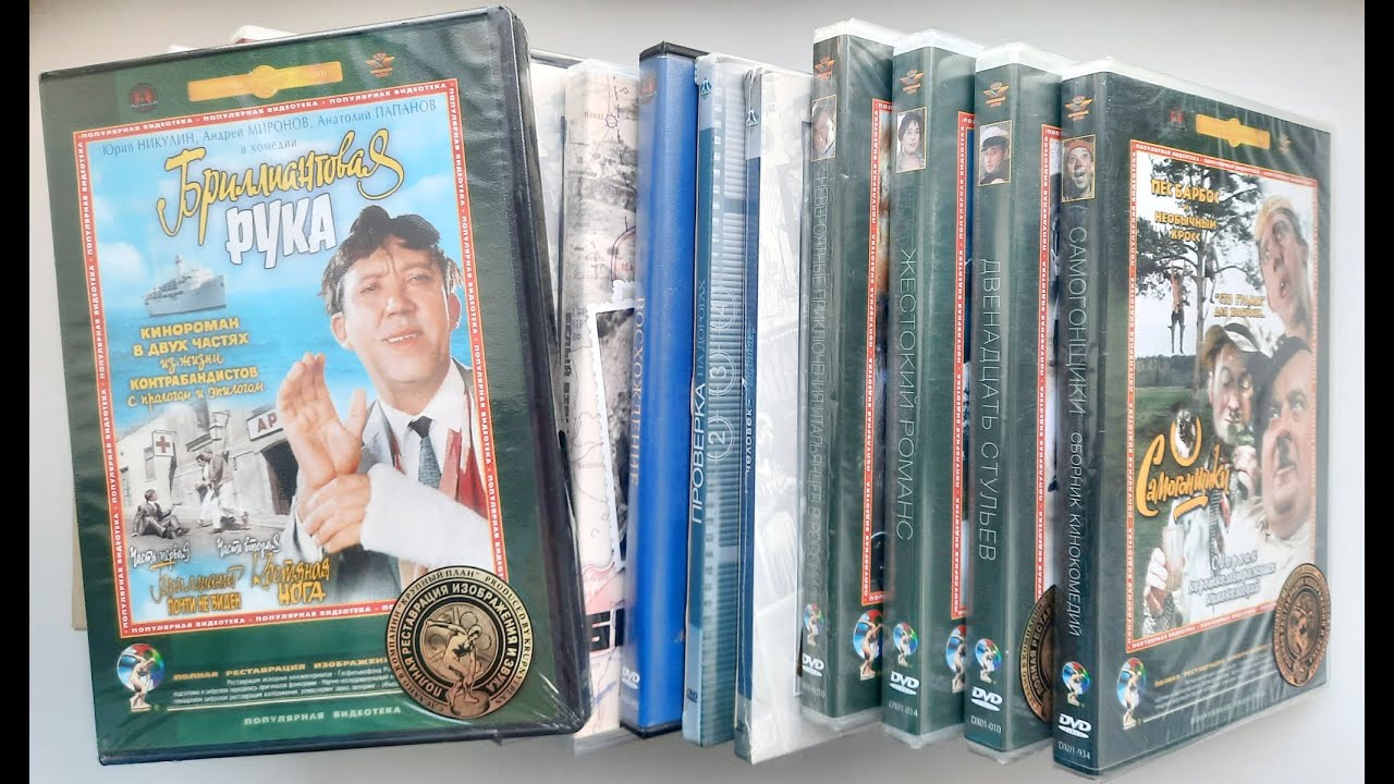 Советские фильмы на DVD. Барахольная закупка.