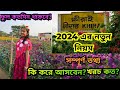 Khirai flower garden 2024   khirai 1 day trip from kolkata      city of flowers