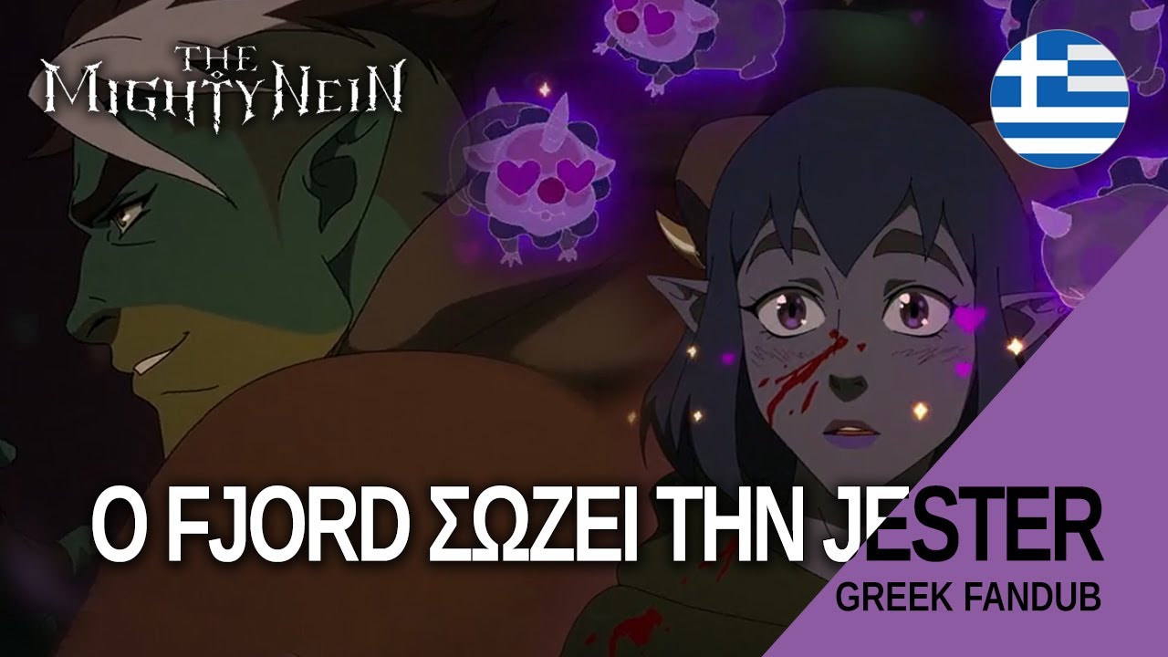 The Mighty Nein -  Fjord saves Jester greek fandub