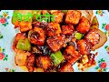 चिली पनीर | Chilly Paneer Recipe at home | Chilly paneer kaise banaye