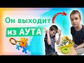 Он делает это САМ без АВА терапии для аутистов