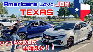 ワイスピで日本車が大好きになったアメリカの若者達 in テキサス！