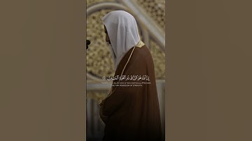 القارئ : ياسر الدوسري. #اكسبلور #الجميع #السعودية #ترند #قرآن #الشيخ_ياسر_الدوسري