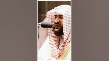 تلاوة مرئية سورة الحجر الآيات من ١٦ إلى ٢١ الشيخ بندر بليلة