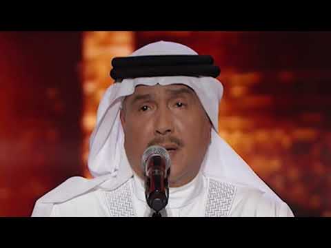 محمد عبده مستعجلة حفلة شاهد 2021