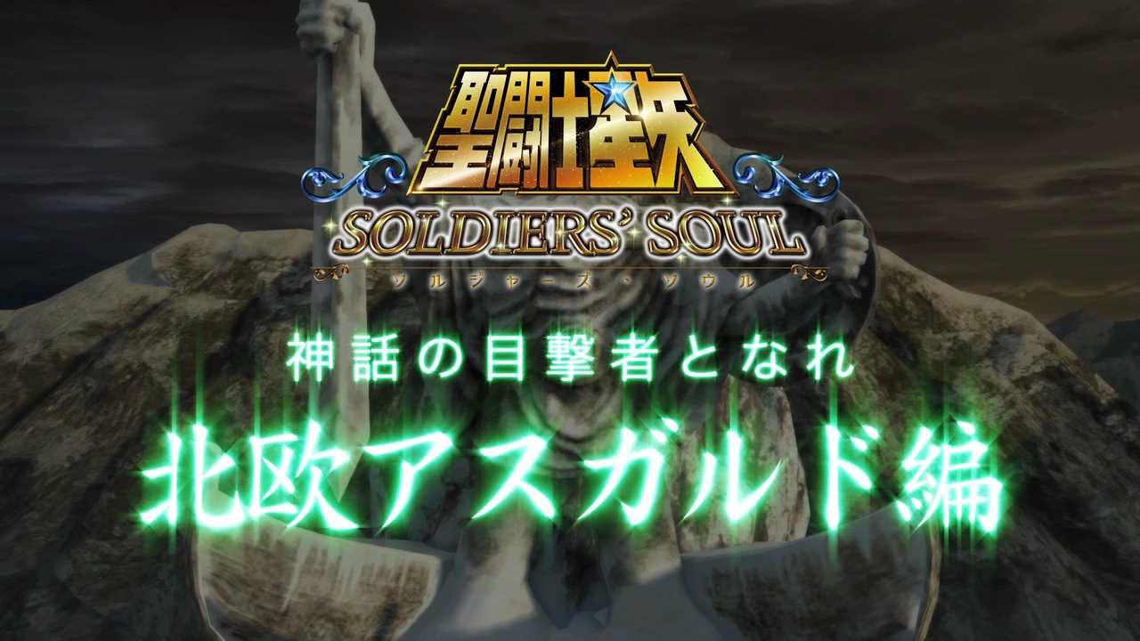 Saint Seiya Soldiers Soul PS4 Bandai Namco Sony PlayStation 4 From Japan
