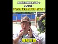 國民黨內部罷免之爭
