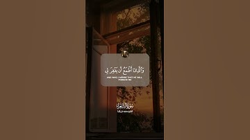 القارئ#محمود_على_البنا «رحمه الله»#القرآن_الكريم #quran