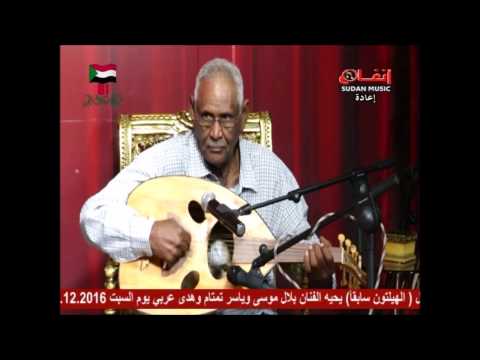 كمال يا زمن وقف شوية
