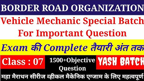 BRO Vehicle Mechanic Yash Batch Important Question CLASS 07||ITI MMV IMPORTANT MCQ||