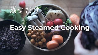 Just Steaming Made Easy / Vegetables & Rice Healthy Recipe