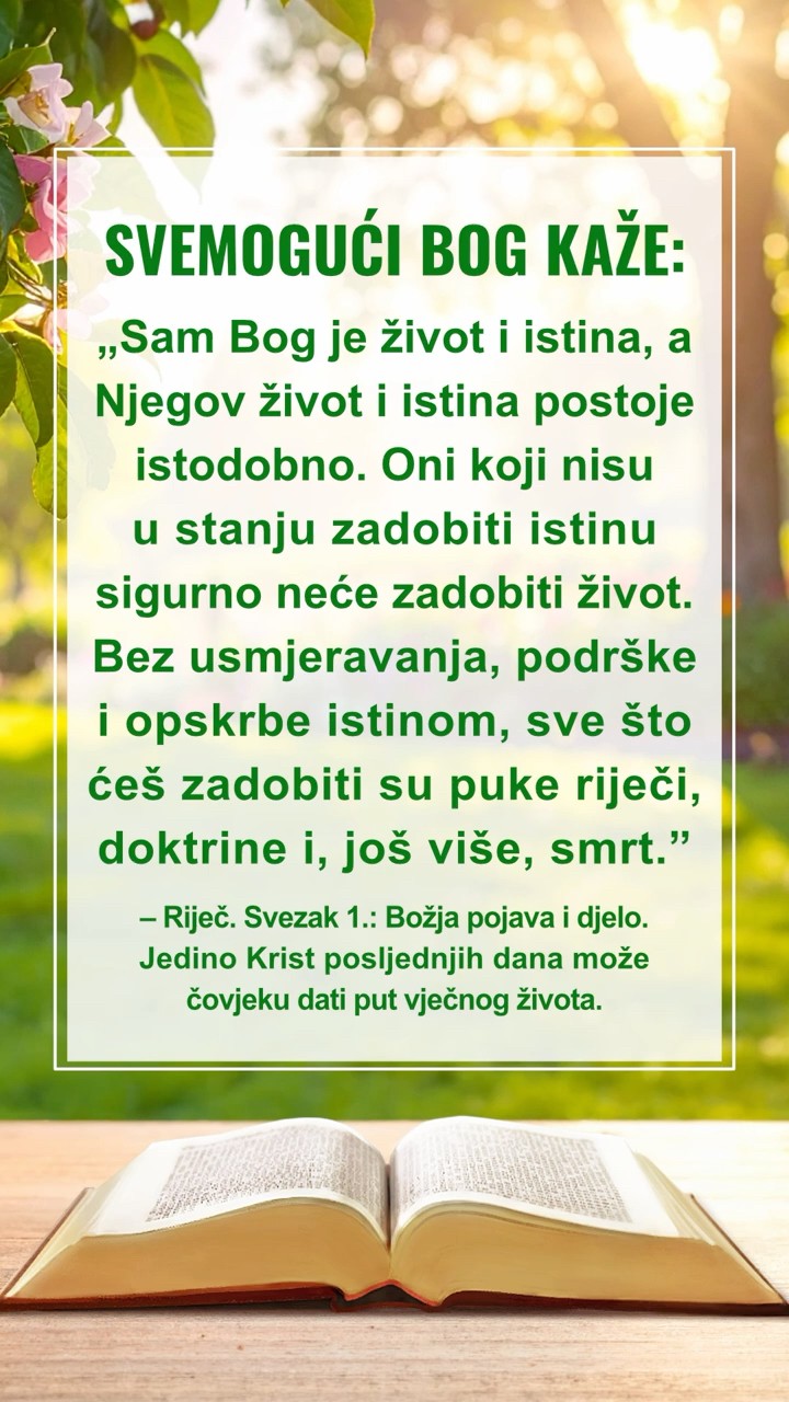 Umiri se pred Bogom i čitaj Njegove riječi kako bi Mu se približio