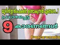 Urine infection in females and males #urine   #urineanalysis #urine_infection #urine