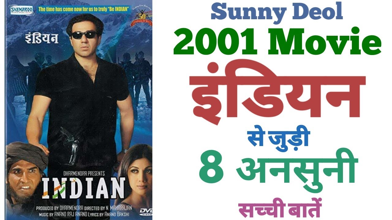 indian movie sunny deol full movie 2001 dailymotion