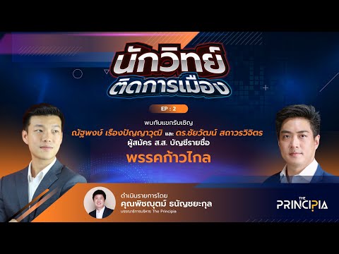 วีดีโอ: การนำเข้าจากต่างประเทศ - ภาษารัสเซียเหลืออะไร?