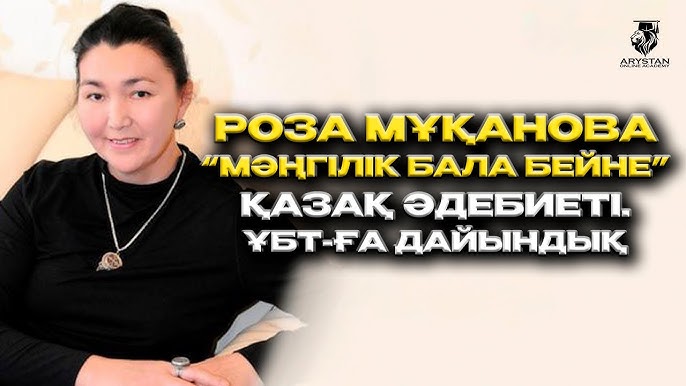 Ол аяғын есегіне тығып алды (видео)