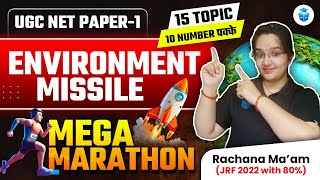 UGC NET Paper 1 PDE Marathon | Complete People & Environment in One Class | Rachana Mam JRFAdda