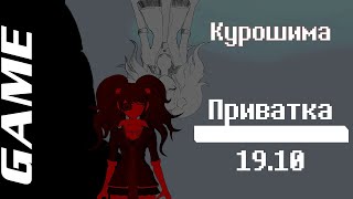 видео: Проект ТЭРра | Danganronpa Online (Приватная Игра) картинка: Проект ТЭРра | Danganronpa Online (Приватная Игра)