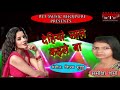 Song bhojpuri      samiksha sharma hit  new bhojpuri song