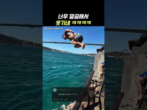 끝까지 각 잡네 ㅋㅋㅋㅋ
