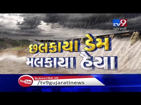 Rajkot: Aji-1,2 dam overflowing, 5 gates of Aji-2 dam opened upto 5 feet| Tv9GujaratiNews