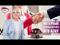 Интервью с председателем КГО АСНУ | МЕГАРИЕЛТИ