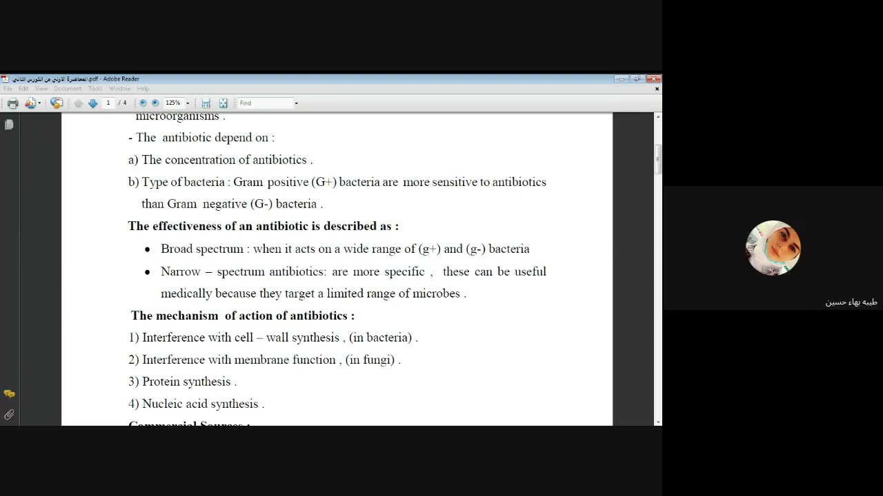 المحاضرة الاولى الكورس الثاني\النظري . أ.م.د.علي جبار رشك الساعدي